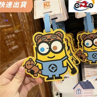 廠商直發✨環球影城神偷奶爸小黃人行李登機牌 卡通可愛tim熊旅行箱掛牌吊飾