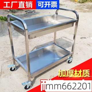 康尼星不銹鋼餐車 三層手推車餐廳送餐車收碗車飯店小推車雙層收餐 63