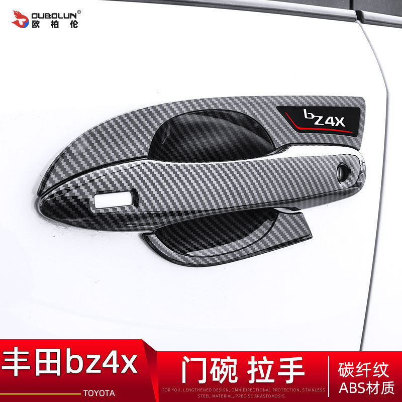 【新車必備】適用於 Toyota bZ4X 2022-2025款 豐田bz4x 汽車門碗拉手門把手貼改裝配件裝飾防颳用品