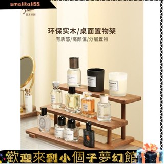 《精選新品》木製衚桃木桌麵收納置物架 實木咖啡杯架 水杯 手辦 盲盒 階梯展示架