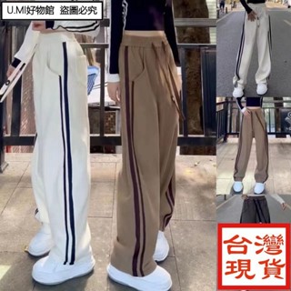 UUMI好物館❤夏日精選CP❤4l秋季新款時尚高腰大尺碼長褲女寬鬆顯瘦休閒運動褲子胖妹妹垂墜感顯高寬褲有口袋女褲韓版個