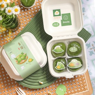 N1ce 50入 一次性便當盒 打包盒 青團包裝 可降解 一次性食品包裝 便當盒 甜品包裝 野餐 烘焙包裝