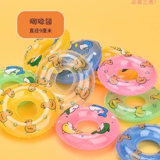 品質游泳圈網紅迷你小游泳圈兒童戲水玩具不進水軟膠小鴨子寶寶嬰兒洗澡玩具F12