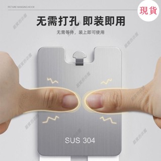 臺灣發貨💖『無痕掛鈎』[6835人好評]掛畵神器免打孔婚紗照相框掛墻掛鈎乳膠漆墻麵專用固定畵框無痕釘