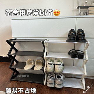 🌸現24H出庫臺灣精品🌸【迴頭客4558人】ins鞋架簡易鞋櫃鞋子收納置地式組閤式可折疊立式鞋架出租房宿捨小烏優選