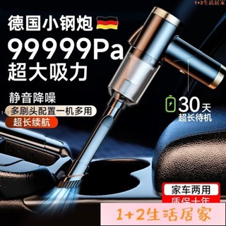 🔥精選🔥家用吸塵器 車載強力大吸力 無線車用 汽車手持式地毯窗戶清潔WK