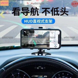 【限時殺價】🎁車載手機支架👍車載手機支架通用汽車導航架車上用多功能神器夾子後視鏡手機支撐