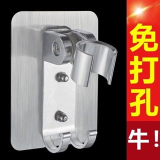 🔥店長推薦🔥免打孔鋁款淋浴蓮蓬頭座 無痕掛勾蓮蓬頭座 蓮蓬頭支架 超牢固 免釘 防水花灑座 掛勾 浴室收納 居家小物