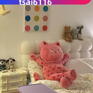 可愛波點貓咪玩偶毛絨玩具公仔睡覺抱枕布娃娃女孩生日禮物送女友