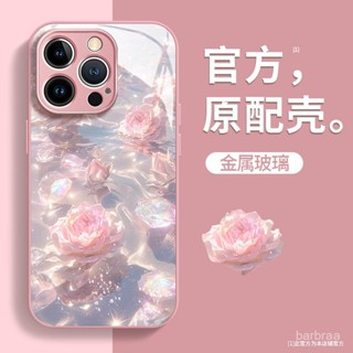 夢幻玫瑰花 液態玻璃 全包 適用iphone 15 14 pro max 13 12 11 XR XS保護殼