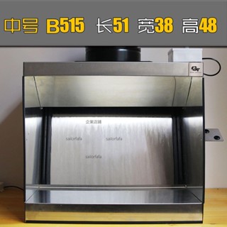 【優選五金】gt model 水簾箱模型噴漆高達上色民用不銹鋼抽風陶瓷噴釉水簾櫃【詢運費】250604
