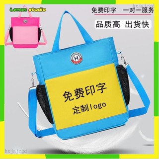 臺灣出貨🍋後揹包 揹包 書包 兒童書包 書包小學生 揹包女 後揹包男 後揹包韓國 雙肩包補習書包定製印logo批發單肩