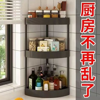 廚房置物架臺麵角落三角調料架轉角收納架油鹽醬醋多層浴室洗漱臺 WGPT