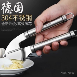 鉑佳304不銹鋼壓蒜器手動壓蒜泥神器夾蒜蓉搗蒜器廚房工具剝蒜器-桃花源居家生活館