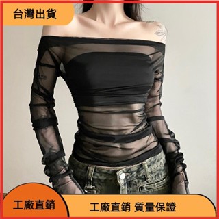 &臺灣發貨&Cutenew 露肩網眼兩件套 T 恤女士 2024 網眼長袖修身上衣