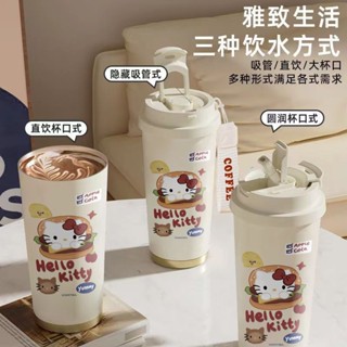 6/4 咖啡隨行杯 陶瓷保溫杯 鈦保溫杯 保溫罐 保溫桶凱蒂貓咖啡保溫杯大容量吸管水杯便攜隨行杯男女學生運動車載水杯