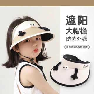 🌸低價出貨🌸兒童帽子夏季大帽簷防紫外綫遮陽帽男女小孩可愛太陽草編空頂帽潮兒童帽 防曬帽 防曬防風吹 登山露營 遮陽 兒童
