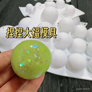 【全網精選】 捏捏樂大福矽膠模具多連diy愛心手工 DIY石膏蠟燭滴膠模具