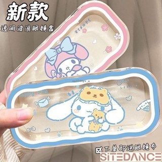 【KT橘子】大耳狗眼鏡盒 可愛便攜防壓墨鏡收納