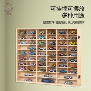 實木多美卡小汽車收納櫃墻上玩具置物架多層車模展示架1:64車收納【多多樂購】