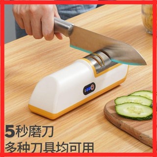 德系精工【磨刀神器】磨刀機 磨刀棒 磨刀器 日本磨刀石 多功能新款高精度家用電動磨刀器菜刀研磨機快速商用全自動磨剪刀