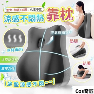抖音爆款💥趴睡枕 上班族午睡枕 腰枕 床上趴睡枕 孕婦枕 減壓靠墊 多功能俯臥位 多功能趴枕 趴床神器熱賣
