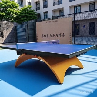 ✅免運 開發票✨大彩虹乒乓球桌室內戶外家用標準賽事球案可折疊移動船型乒乓球臺 桌球臺 行動桌球桌 乒乓球桌 折疊桌球桌