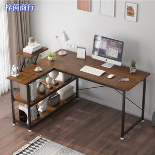 🟣梓茵商行🟣新品上架 L型工作桌 書桌 轉角桌 書櫃可左右互換 帶收納 多功能電腦桌 大桌面收納 可貨到