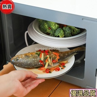 優選品質🌟微波爐飯菜加熱分層蒸架 可折疊 廚房圓形置物架 雙層隔熱盤 置物架鍋墊 微波爐收納架