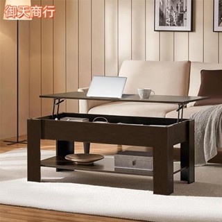 🟡御天貿易🟡茶几 客廳桌 升降茶几 客廳茶几 收納茶几 餐桌 沙發桌 咖啡桌 茶几桌 會客桌 免運 可貨到付款