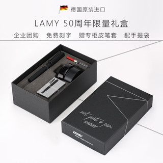 （新店開業）LAMY淩美鋼筆狩獵者墨水高檔禮盒裝商務男女士送禮學生練字專用