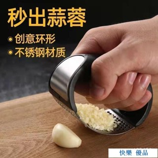 304不銹鋼壓蒜器 手動環形壓蒜器 拍大蒜 蒜泥神器 搗蒜 蒜蓉 家用廚房去皮工工具（滿169出貨）ty5