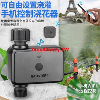 #新品#手機無線藍芽WIFI遠端控制澆花器家用智慧定時自動灌溉微噴霧化器