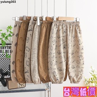 💞低價售賣💞90-120CM 夏季新款兒童防蚊褲，兒童休閒薄長褲，運動褲