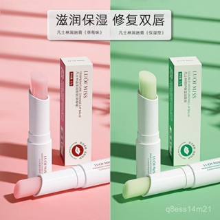 洛凡美皙凡士林潤唇膏 補水保濕變色滋潤防幹裂唇部護理唇膏批髮