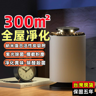 Bebe🌟臺灣出貨🔥德國空氣凈化器 負離子空氣淨化器 臭氧機 淨化器 空氣清靜機 除臭機 車用清淨機 空氣濾清器
