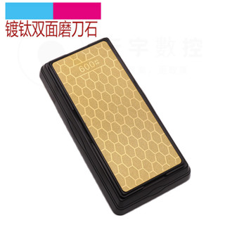 臺灣出貨【沅宇磨匠】外貿跨境家用鑽石鍍鈦金剛石雙麵磨刀石蜂巢型開刃菜刀刨刀油石