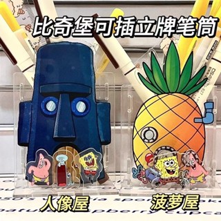 桃園💓出貨海綿寶寶章魚哥筆筒化妝刷收納桶防塵筆筒美妝刷收納盒ins收納筒604