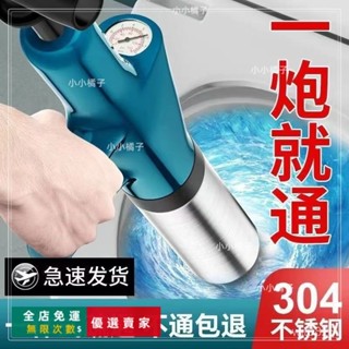 臺灣出貨🔥管道清洗疏通器 不鏽鋼噴頭 高壓清洗機配件 高壓水管 通水管 高壓水槍水刀通管 水管 疏通管道 五金工具