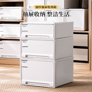 [ 楠選熱賣🔥]加厚透明抽屜式收納櫃大容量儲物收納盒子衣櫃內衣衣物整理收納箱最殺價🔥