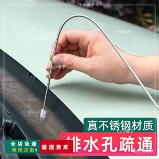 臺灣出貨🔥冷氣疏通神器 空調疏通器 冷氣排水管疏通器 通冷氣排水管 冷氣排水器 冷氣通管神器 排水管阻塞 通排水管工具