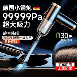 桃園出貨🔥無線吸塵器家用小型強力充電式鍵盤清理桌面室內大吸力車載吸塵器