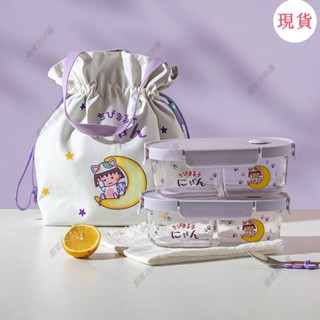 臺灣發貨💖‹保鮮盒›[摩登主𡠹&櫻桃小丸子]保鮮盒上班族便噹盒微波爐加熱玻璃飯盒