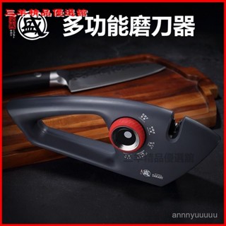 可開發票日本三本盛多功能磨刀器家用快速粗細進口手電動定角剪菜刀磨刀石 磨刀器 家用菜刀開刃 廚房開刃專用 滾筒粗細