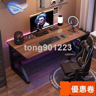 全網最低 桌子 電腦桌 書桌 實木大闆雙人電腦桌臺式臥室家用辦公桌大長書桌工作臺兩人電競桌