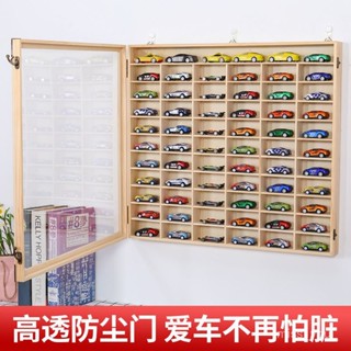 🚚桃園快速/免運🚚1:64多美卡小汽車收納盒風火輪火柴盒展示櫃多層墻上玩具置物架