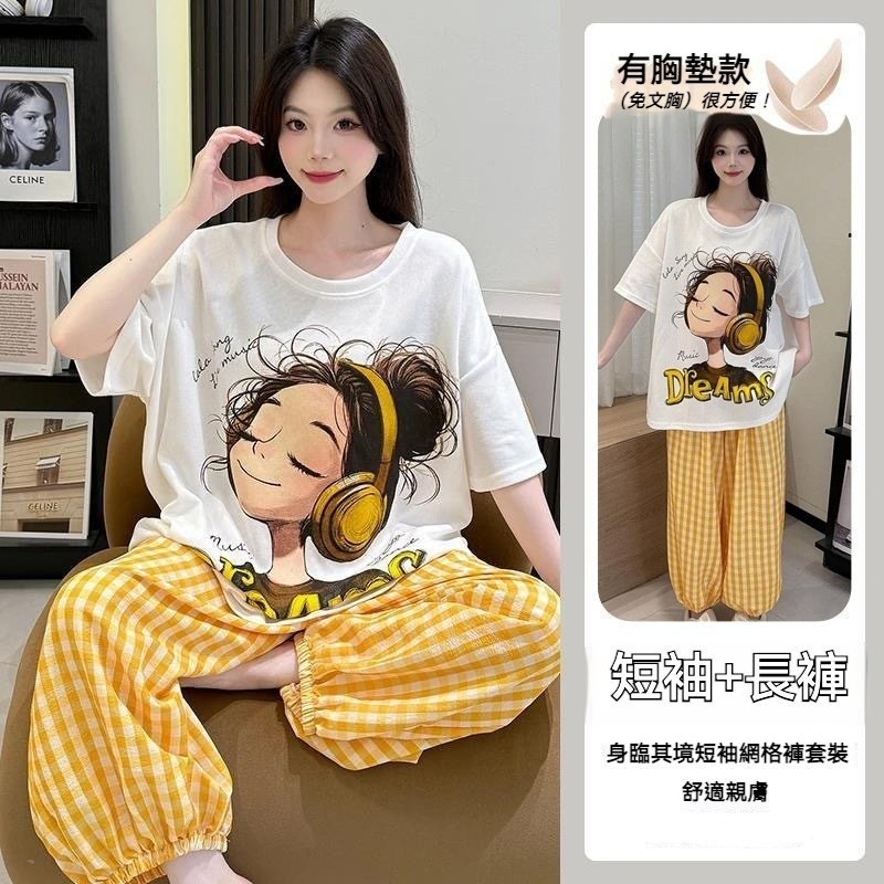 台灣出貨 帶胸墊睡衣 睡衣女 女睡衣 韓國睡衣 胸墊睡衣 短袖睡衣女 夏天睡衣 女生睡衣 睡衣套裝 可愛睡衣 涼感睡衣
