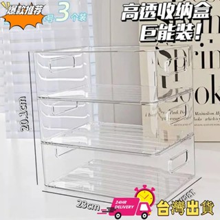 【限時特賣】💗臺灣熱賣💗 【店鋪熱銷】桌麵收納盒透明化妝品麵膜可疊加亞克力透明收納盒桌上長條ins風2504 C92