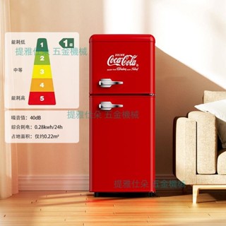 可口可樂復古紅色小冰箱兩人辦公室宿舍租房網紅美式高顏值電冰箱（不含運）