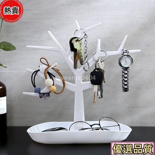 優選品質🌟門口進門鑰匙收納架玄關神器桌面置物架收納盒客廳創意擺件首飾架